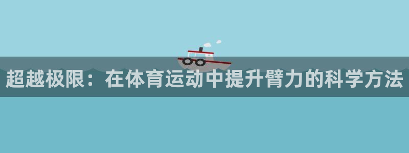 vsport体育官方正版app娱乐40996