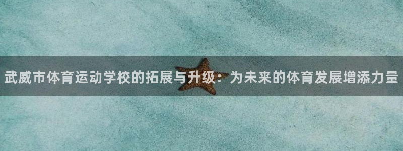 vsport体育官网下载开户