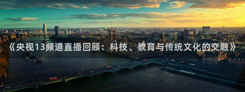 qszb球神直播