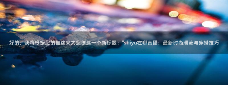 球神直播体育在线观看网站
