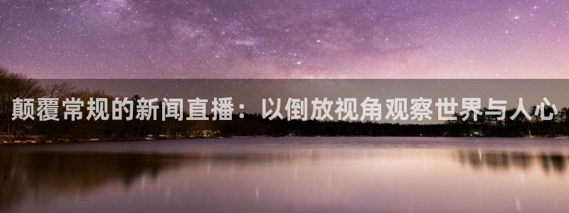 球神直播网